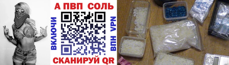 Купить Златоуст Амфетамин Меф Гашиш omg онион А ПВП КОКАИН