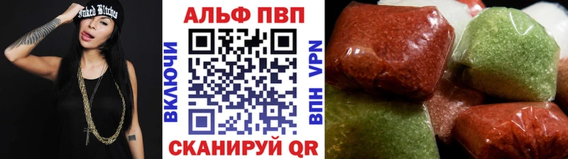 Alpha-PVP СК КРИС  купить наркотик  Златоуст 
