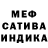 АМФЕТАМИН Розовый Samantha Heart