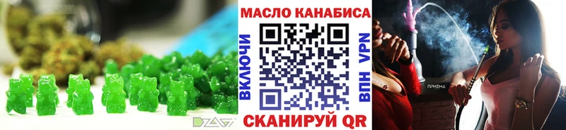 Canna-Cookies конопля  kraken tor  Златоуст 