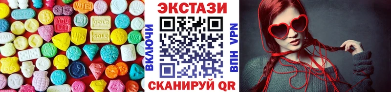 Ecstasy VHQ Златоуст