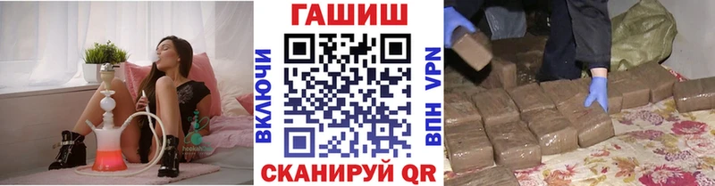 как найти закладки  Златоуст  ГАШИШ 40% ТГК 