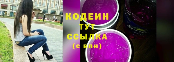героин Белокуриха