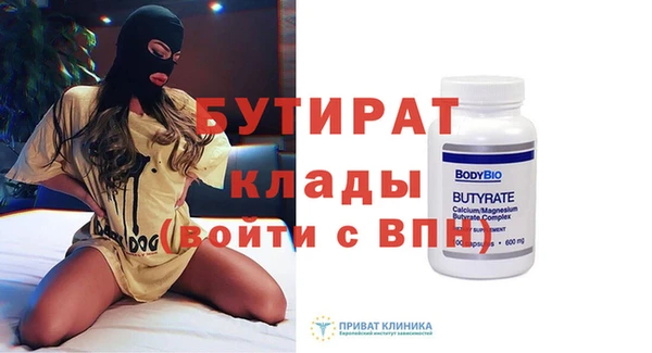MDMA Белоозёрский