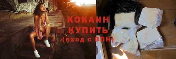 героин Белокуриха