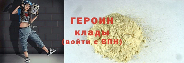 MDMA Белоозёрский