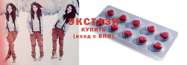 MDMA Белоозёрский