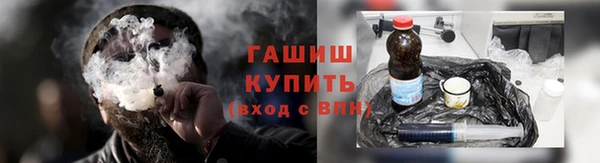 героин Белокуриха