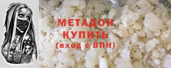 героин Белокуриха
