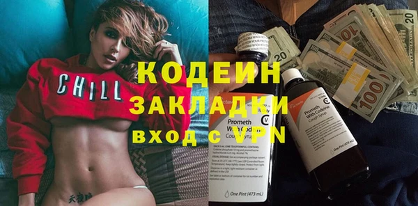 героин Белокуриха