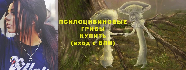 MDMA Белоозёрский