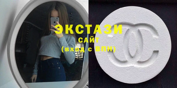 MDMA Белоозёрский