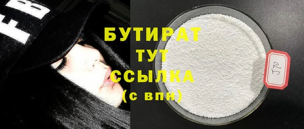 MDMA Белоозёрский