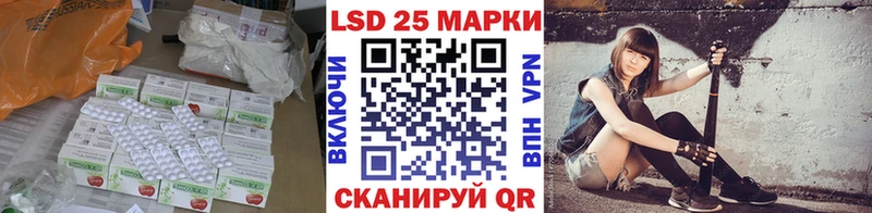 Лсд 25 экстази ecstasy  Златоуст 