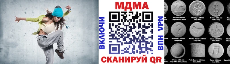MDMA Molly купить наркотики сайты Златоуст