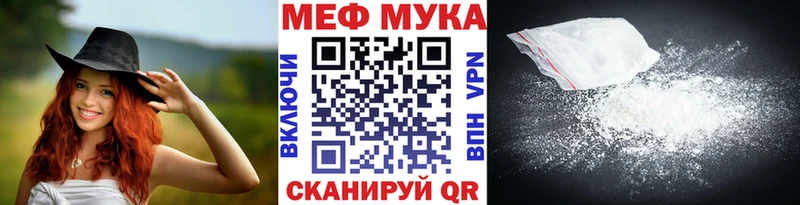 МЯУ-МЯУ мяу мяу  Златоуст 