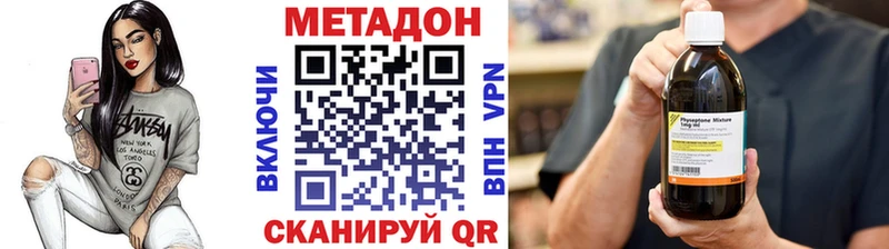 дарк нет наркотические препараты  мега онион  Златоуст  МЕТАДОН белоснежный 