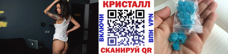 Первитин Декстрометамфетамин 99.9% Златоуст