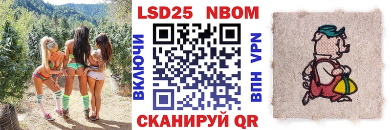 хочу наркоту  Златоуст  KRAKEN маркетплейс  мориарти формула  Марки N-bome 1,5мг 