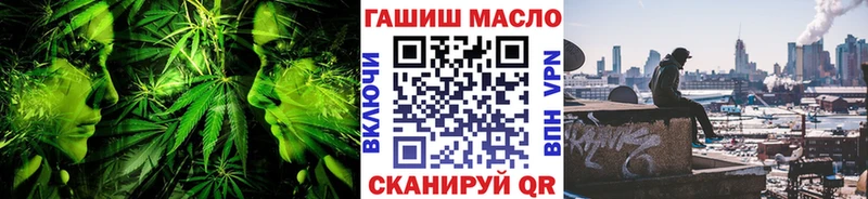 кракен маркетплейс  Златоуст  ТГК вейп 